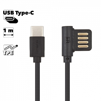 USB кабель REMAX RC-075a Rayen Type-C, 1м, TPE (черный)