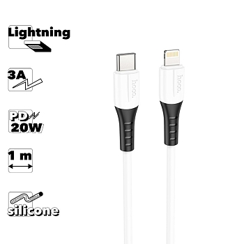 USB-C кабель Hoco X82 Lightning 8-pin, 3А, PD20W, 1м, силикон, белый