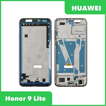 Рамка дисплея (средняя часть) для Huawei Honor 9 Lite (LLD L31), серая