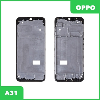 Рамка дисплея для OPPO A31 (черный)