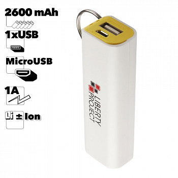 Внешний АКБ "LP" 2600 мАч Li-ion USB выход 1А (белый с желтым, коробка)