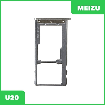 Держатель (лоток) SIM-карты для Meizu U20, серебряный
