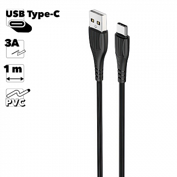 USB кабель BOROFONE BX37 Wieldy Type-C, 3А, 1м, PVC (черный)
