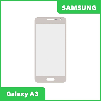 Стекло для переклейки дисплея Samsung Galaxy A3 2015 (A300F), золотой