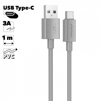 USB кабель HOCO X107 Favor Type-C, 3А, 1м, силикон (серый)