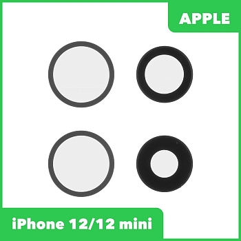 Стекло камеры + рамка для Apple iPhone 12, 12 Mini (комплект 2 шт.) черный