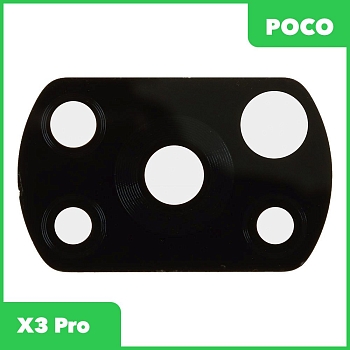 Стекло камеры для телефона POCO X3 Pro