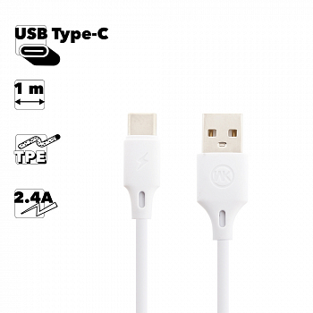 USB кабель WK WDC-092a Full Speed Pro Type-C, 2.4А, 1м, TPE (белый)