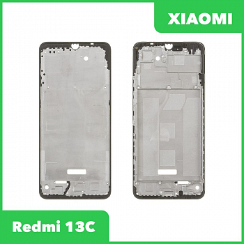 Рамка дисплея для Xiaomi Redmi 13C (черный)