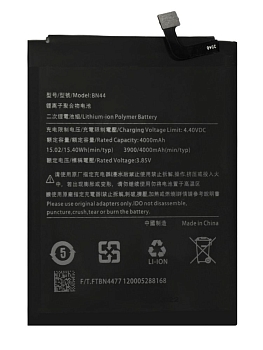 Аккумулятор (батарея) Amperin BN44 для телефона Xiaomi Redmi 5 Plus, 3900мАч, 3.85В