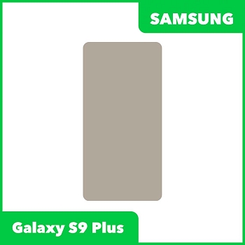 Поляризационная пленка для Samsung G965 Galaxy S9+