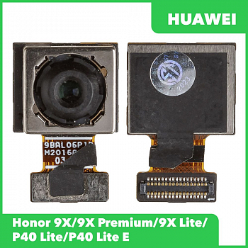 Основная (задняя) камера Huawei Honor 9X, 9X Premium, 9X Lite, P40 Lite, P40 Lite E (STK-LX1) (48 MP)
