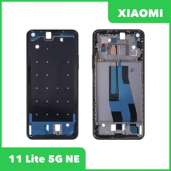 Рамка дисплея для Xiaomi 11 Lite 5G NE (черный)