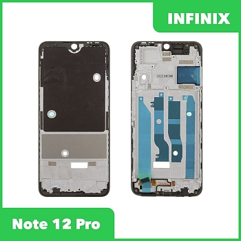 Рамка дисплея для телефона Infinix Note 12 Pro (X676B) (серебристый)