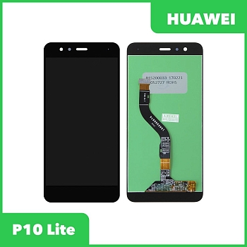 Дисплей (экран в сборе) для телефона Huawei P10 Lite, черный
