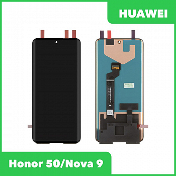 LCD дисплей для Huawei Honor 50 (NTH-NX9), Nova 9 (NAM-LX9) с тачскрином (черный)