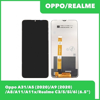 LCD дисплей для Realme C3, 5, 6i, OPPO A5 (2020), A9 (2020), A31 в сборе с тачскрином (черный)