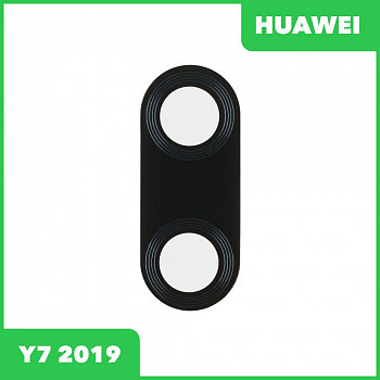 Стекло камеры для Huawei Y7 2019