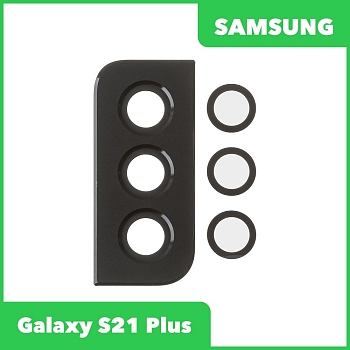 Стекло задней камеры для Samsung G996 Galaxy S21+ (в рамке) (черный)