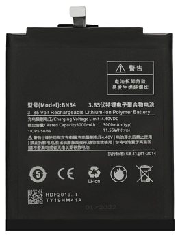 Аккумулятор (батарея) Amperin BN34 для телефона Xiaomi Redmi 5A, 3000мАч, 3.85В