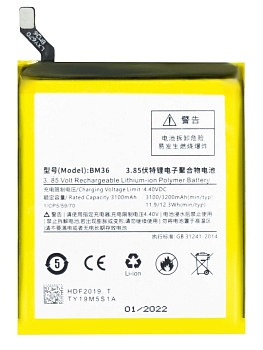 Аккумулятор (батарея) Amperin BM36 для телефона Xiaomi Mi 5s, 3100мАч, 3.85В
