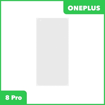 OCA пленка (клей) для OnePlus 8 Pro
