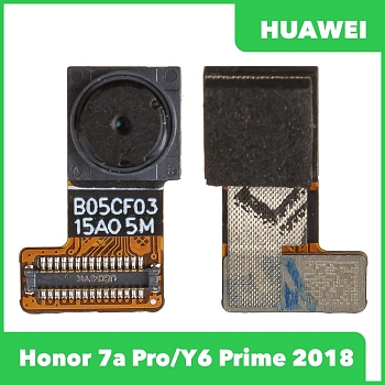 Фронтальная камера (передняя) для Huawei Honor 7A Pro (AUM L29), Y6 Prime 2018 (ATU L11)