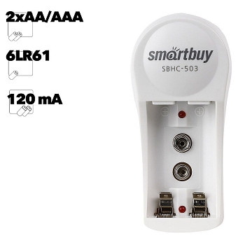 Зарядное устройство SmartBuy SBHC-503 (AA, AAA, Крона)
