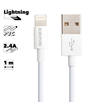 USB кабель Borofone BX22 Bloom Charging Data Cable For Lightning, белый