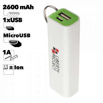 Внешний АКБ "LP" 2600 мАч Li-ion USB выход 1А (белый с зеленым, коробка)