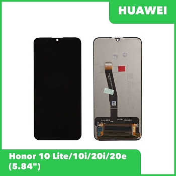 LCD дисплей для Huawei Honor 10 Lite , 10i, 20i, 20e в сборе с тачскрином (черный)