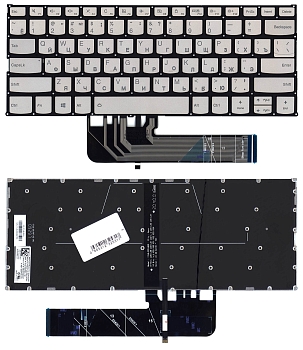 Клавиатура для ноутбука Lenovo IdeaPad 530S-14ARR, серебристая