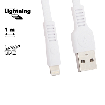 USB кабель WK Flushing WDC-066 для Apple 8-pin, 1 метр, белый