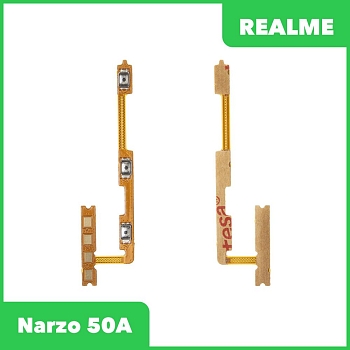 Шлейф кнопки включения для Realme Narzo 50A (RMX3430)