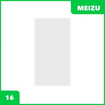 OCA пленка (клей) для Meizu 16