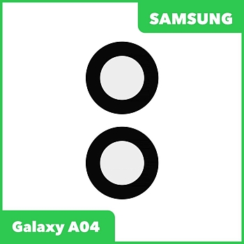 Стекло задней камеры для Samsung A045 Galaxy A04 (без рамки) (черный)