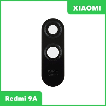 Стекло камеры для телефона Xiaomi Redmi 9A (M2006C3LG)