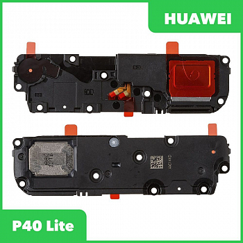 Звонок (buzzer) для Huawei P40 Lite (JNY-LX1) в сборе