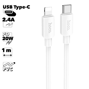 USB-C кабель HOCO X96 Hyper Lightning 8-pin, 3А, PD20W, 1м, TPE (белый)