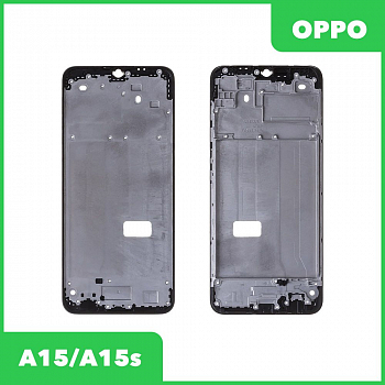 Рамка дисплея для OPPO A15, A15s (черный)