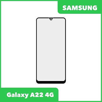 Стекло + OCA пленка для переклейки Samsung Galaxy A22 (A225F), черный