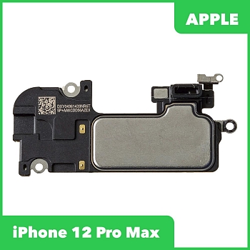 Разговорный динамик (Speaker) для Apple iPhone 12 Pro Max