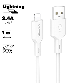 USB кабель Borofone BX70 Lightning 8-pin, 2.4А, 1м, PVC, белый
