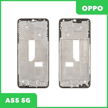 Рамка дисплея для OPPO A55 5G (PEMM00) (черный)