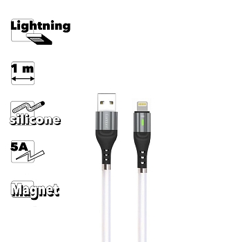 USB Дата-кабель Earldom EC-097I Lightning 5A Charging Magnetic Cable, 1 метр, белый