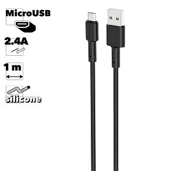 USB кабель Borofone BX31 Soft Silicone Charging Data Cable For Micro, черный