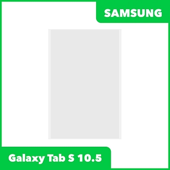 OCA плёнка для Samsung Galaxy Tab S 10.5 SM-T800, T805