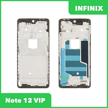 Рамка дисплея для телефона Infinix Note 12 VIP (X672) (черный)