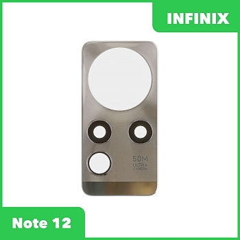 Стекло задней камеры для Infinix Note 12 (X663D) (без рамки) (золотистый)