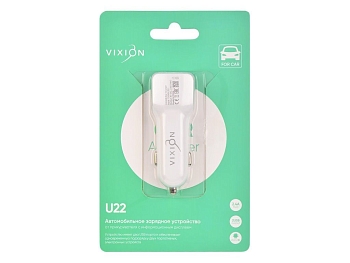 Автомобильное зарядное устройство U22 (2-USB, 2.1A) длинный блок, белый (Vixion)